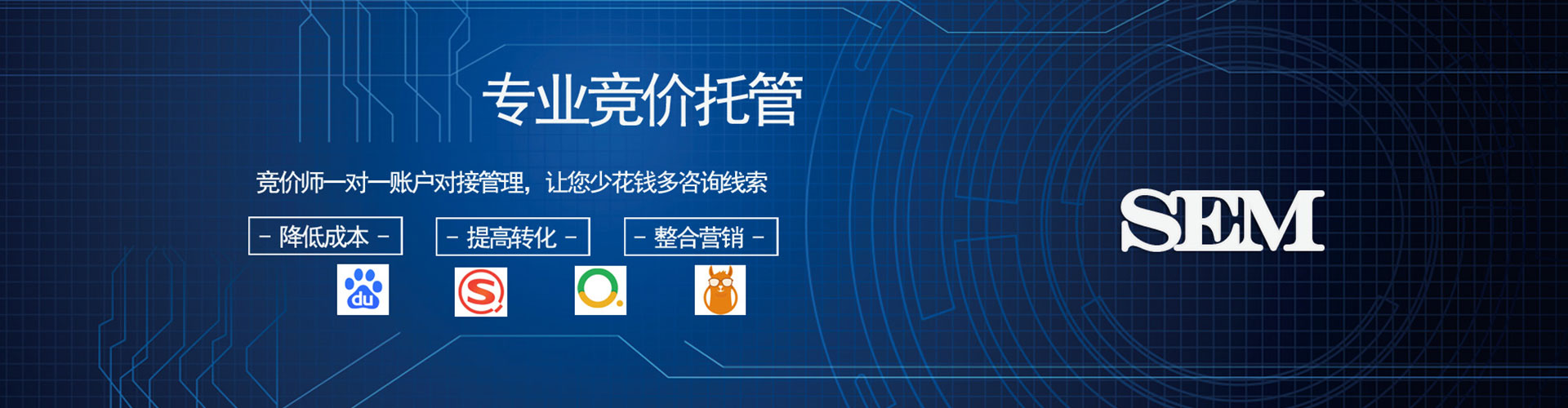 东胜信息流优化师