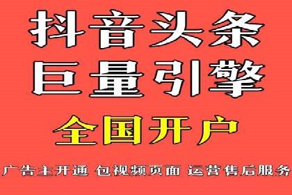 百度竞价创意素材制作技巧：案例分析及优化建议